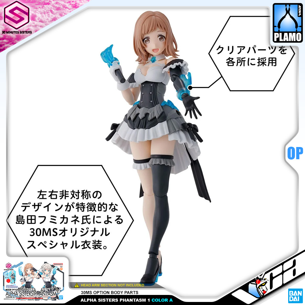 Bandai 30MS OPTION BODY PARTS ALPHA SISTERS PHANTASM 1 COLOR A