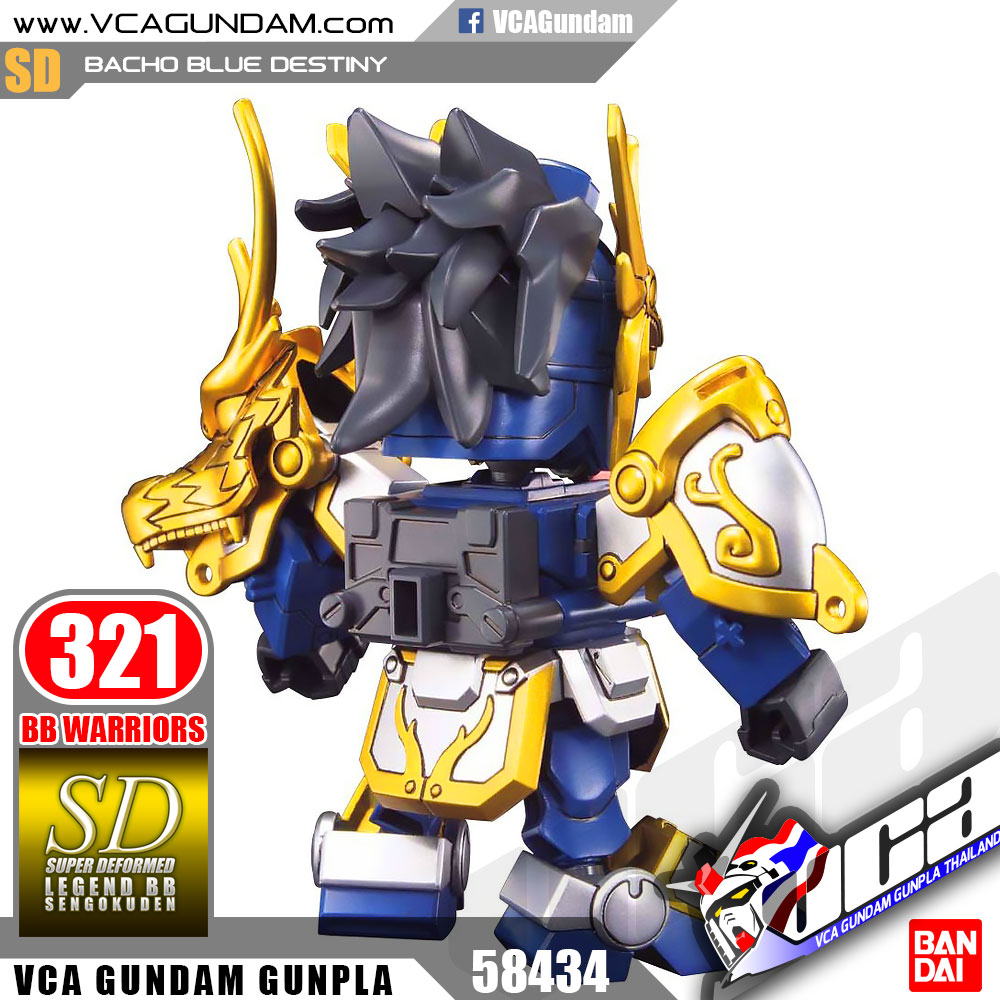 SD BB321 BACHO BLUE DESTINY