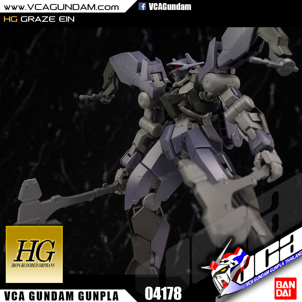 HG GRAZE EIN เกรซ อินส์