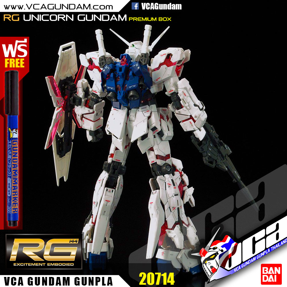 RG UNICORN GUNDAM (PREMIUM BOX EDITION) ยูนิคอร์น กันดั้ม