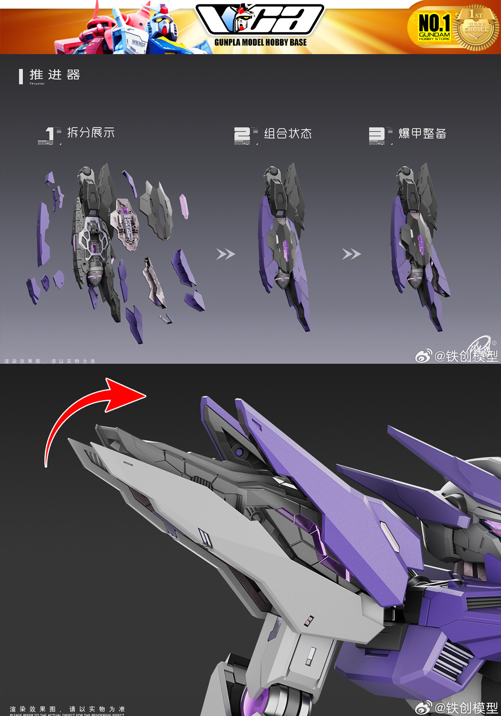 Iron Toys 铁创模型 Star Abyss 星渊 Harute Metal Build Structure Action Figure Model Toy Kit VCA Gundam Thailand