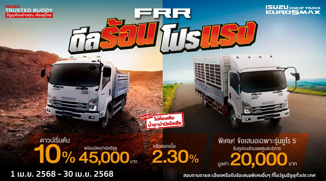 FRR 04-68