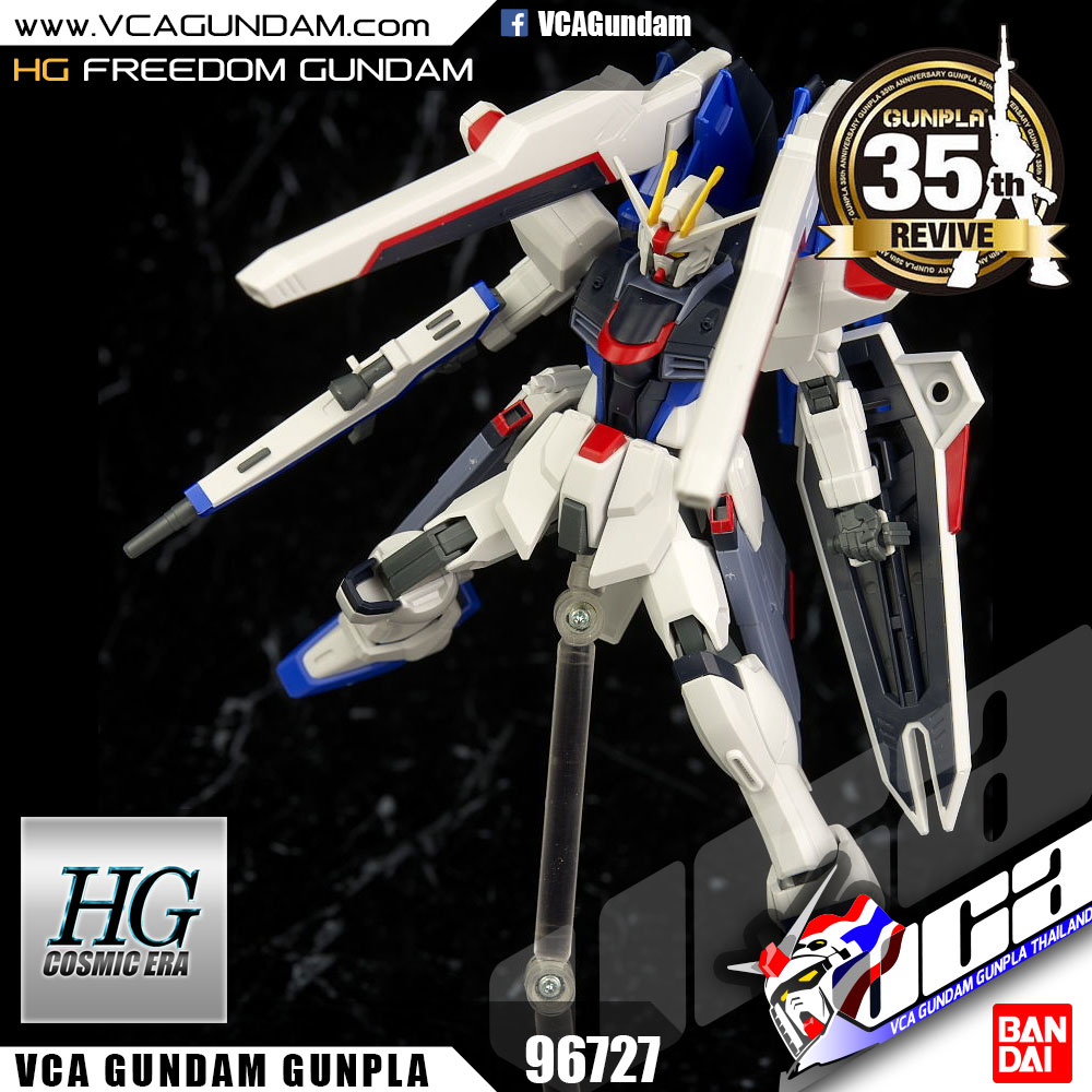 HG REVIVE FREEDOM GUNDAM ฟรีดอม กันดั้ม