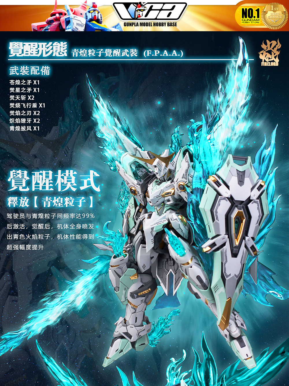 SNAA YR-04 1/100 Firelord Plastic Model Action Figure Toy Master Grade MG Kit VCA Gundam Mecha Bangkok Thailand