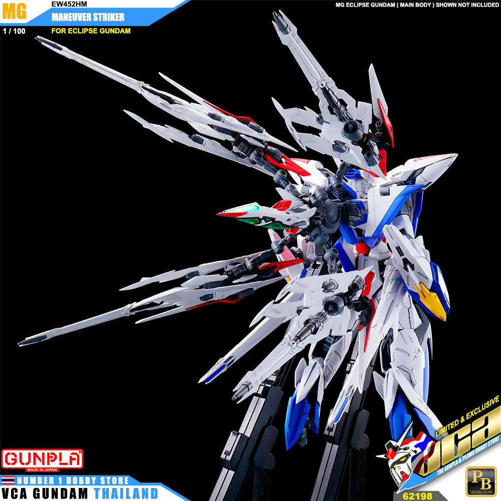PREMIUM BANDAI GUNPLA MASTER GRADE MG 1/100 MANEUVER STRIKER FOR ECLIPSE GUNDAM โมเดล กันดั้ม กันพลา VCA GUNDAM