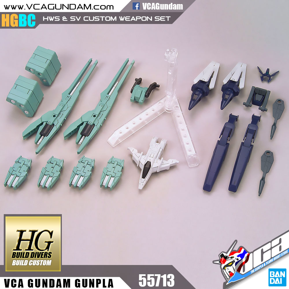 HGBC HWS & SV CUSTOM WEAPON SET