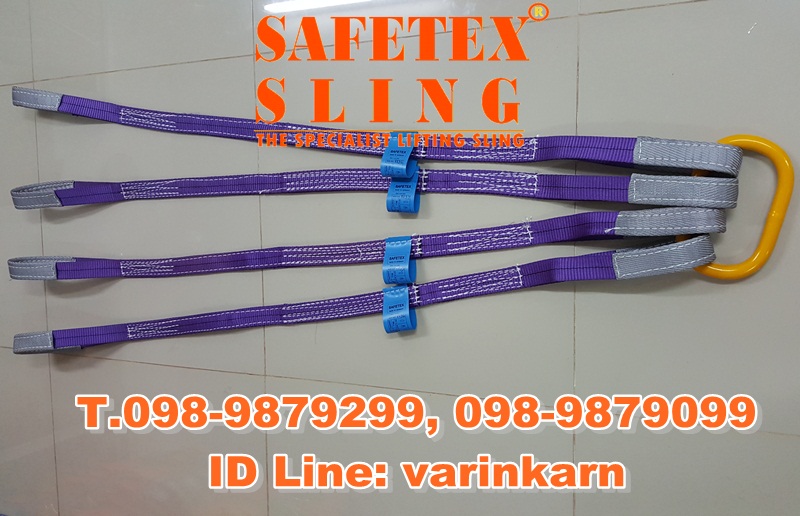 สลิงผ้า 4 ขา, สลิงผ้า 2 ขา, สายพานยก 4 ขา, สายพานยก 2 ขา, สลิงแบน 4ขา, สลิงแบน 2 ขา, สลิงเปล, สลิงหน้ากว้าง, สลิงกว้าง, สลิงผ้ากว้าง, สายพานยก , สลิงผ้าใบ, สลิงอ่อน, สลิงแบน, สลิงกลม, เบลท์ยกของ ,สลิงโพลีเอสเตอร์, สลิงยกของ, สลิงผ้า 4 ขา, สลิงผ้า 2 ขา, สายพานยก 4 ขา, สายพานยก 2 ขา, webbing sling, round sling, สลิงมีห่วงหัวท้าย