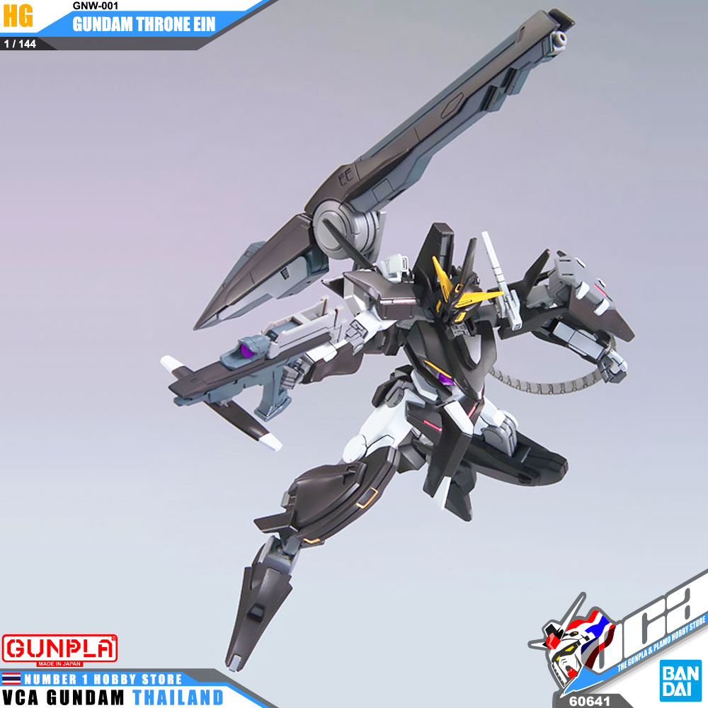 HG GNW-001 GUNDAM TRHONE EINS กันดั้ม โธรน อินส์