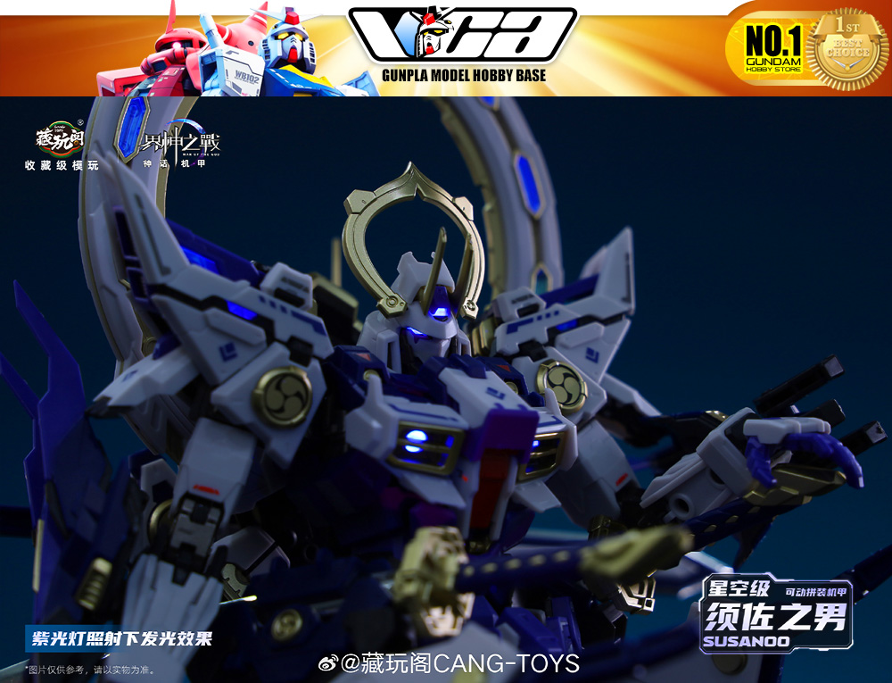 Cang-Toys 藏玩阁 Susanoo 须佐之男 Master Grade MG Plastic Model Action Toy Kit VCA Gundam Thailand