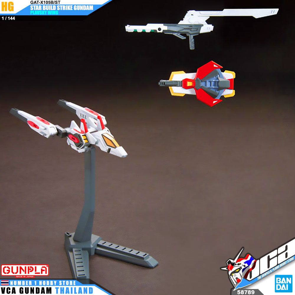 Bandai Gunpla High Grade HG STAR BUILD STRIKE GUNDAM PLAVSKY WING สตาร์ บิวด์ สไตรค์ กันดั้ม