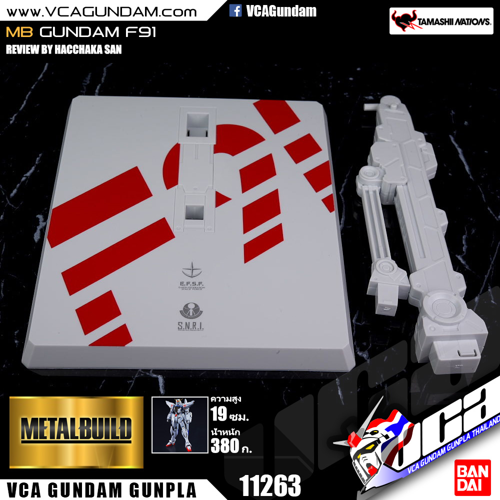 METAL BUILD GUNDAM F91 กันดั้ม