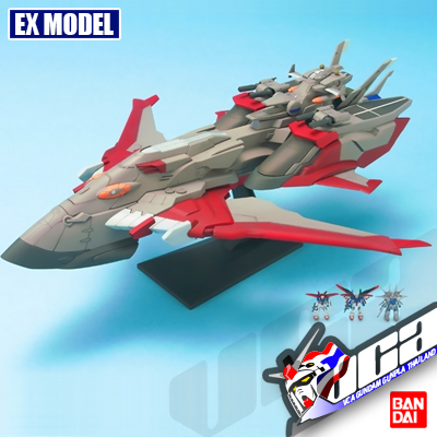 LHM-BB01 MINERVA