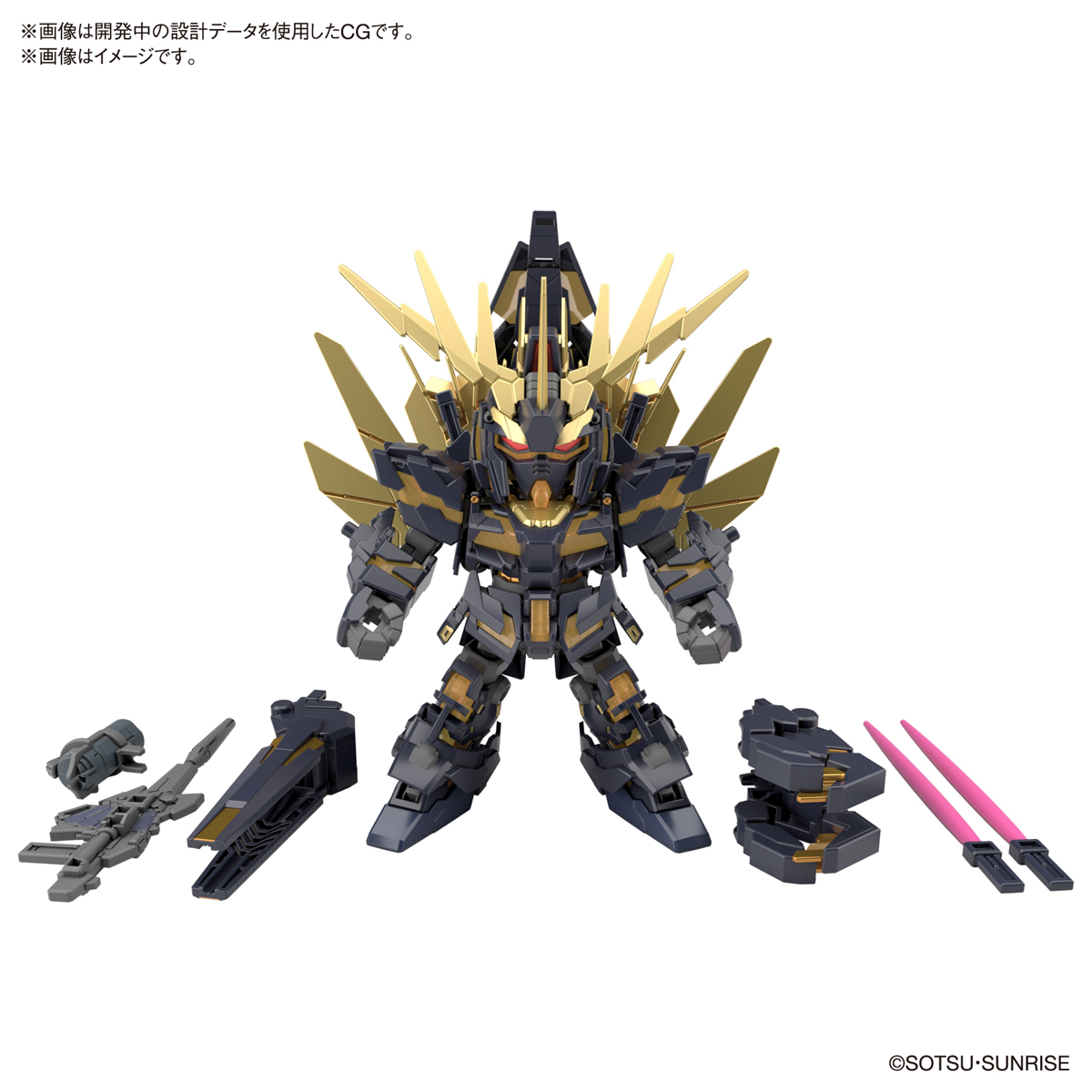 SDCS RX-0[N] UNICORN GUNDAM 02 BANSHEE (DESTROY MODE) BANSHEE NORN PARTS SET