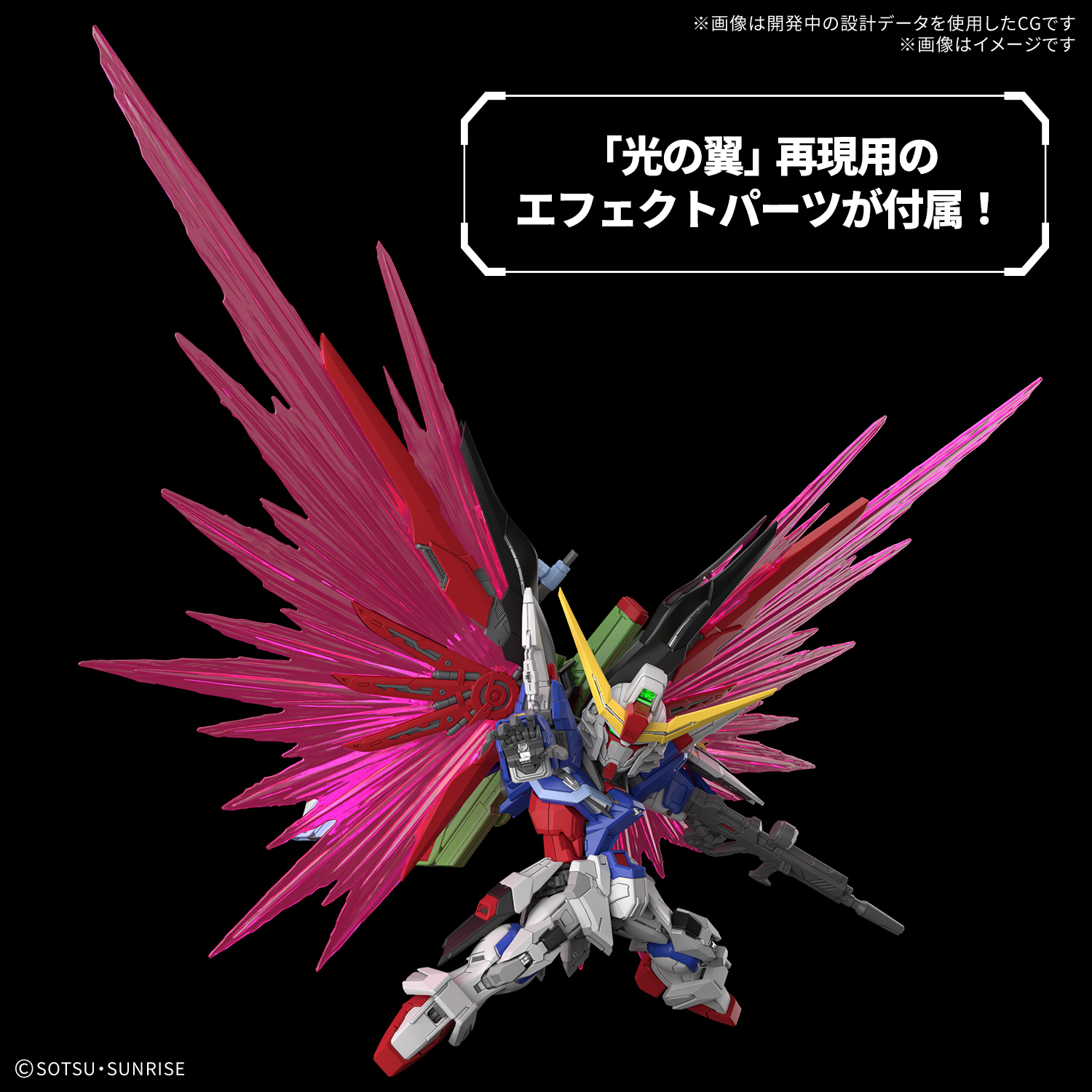 Bandai Gunpla Master Grade SD MGSD ZGMF-X42S Destiny Gundam Action Figure Toy Kit VCA Bangkok Thailand