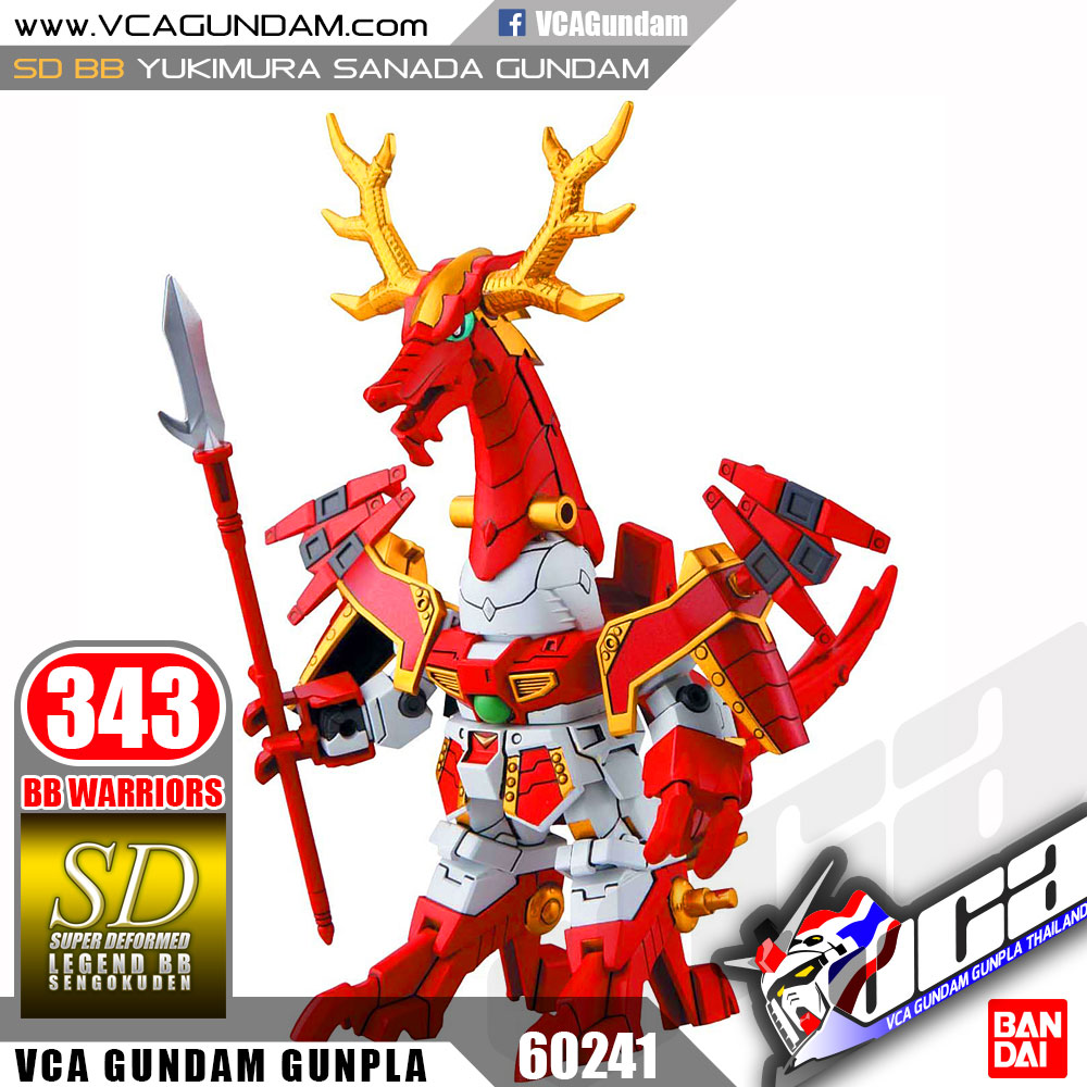 SD BB343 YUKIMURA SANADA GUNDAM