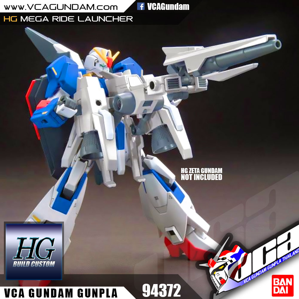 HG MEGA RIDE LAUNCHER