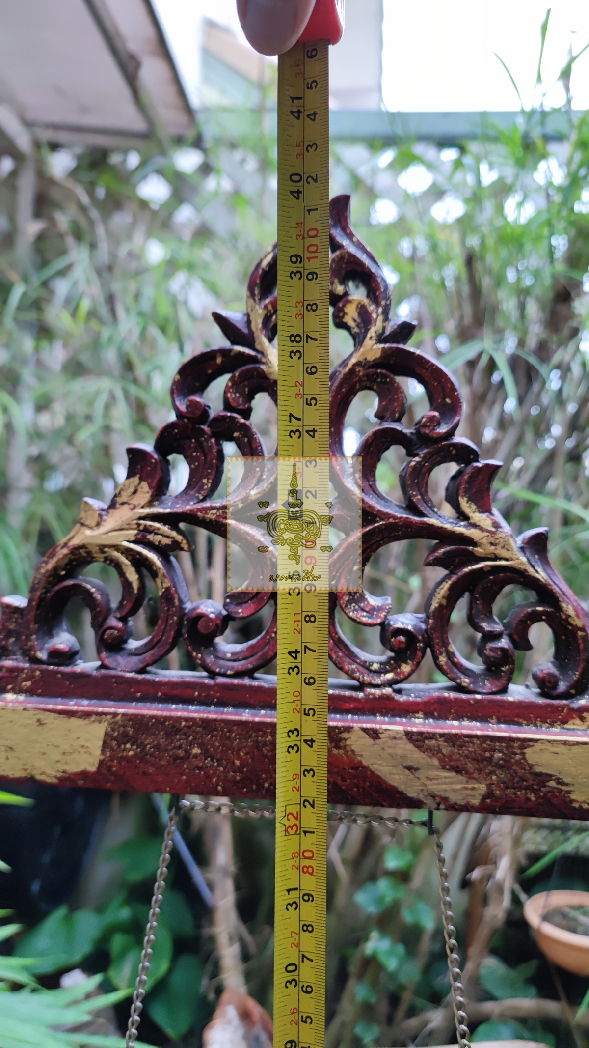 ฆ้องชัย