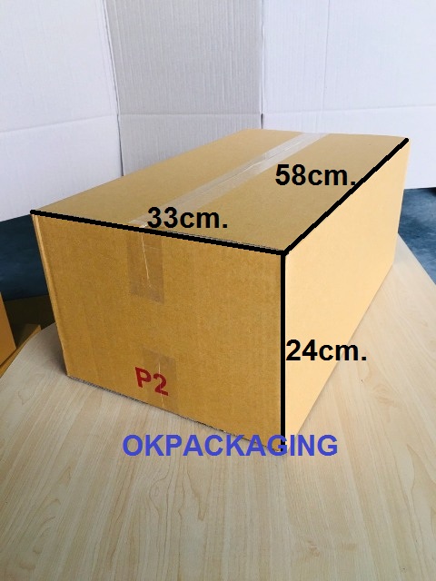 กล่องฝาชน P2