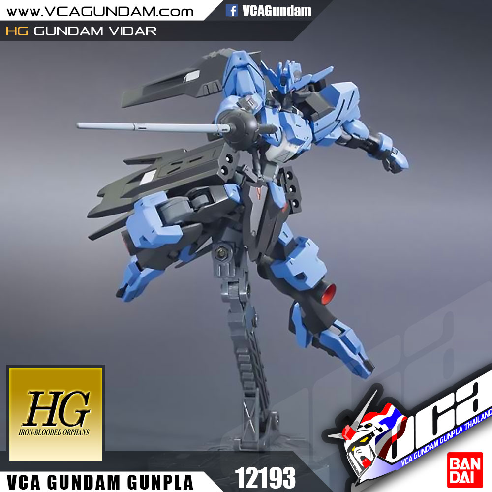 HG GUNDAM VIDAR กันดั้ม วีด้า