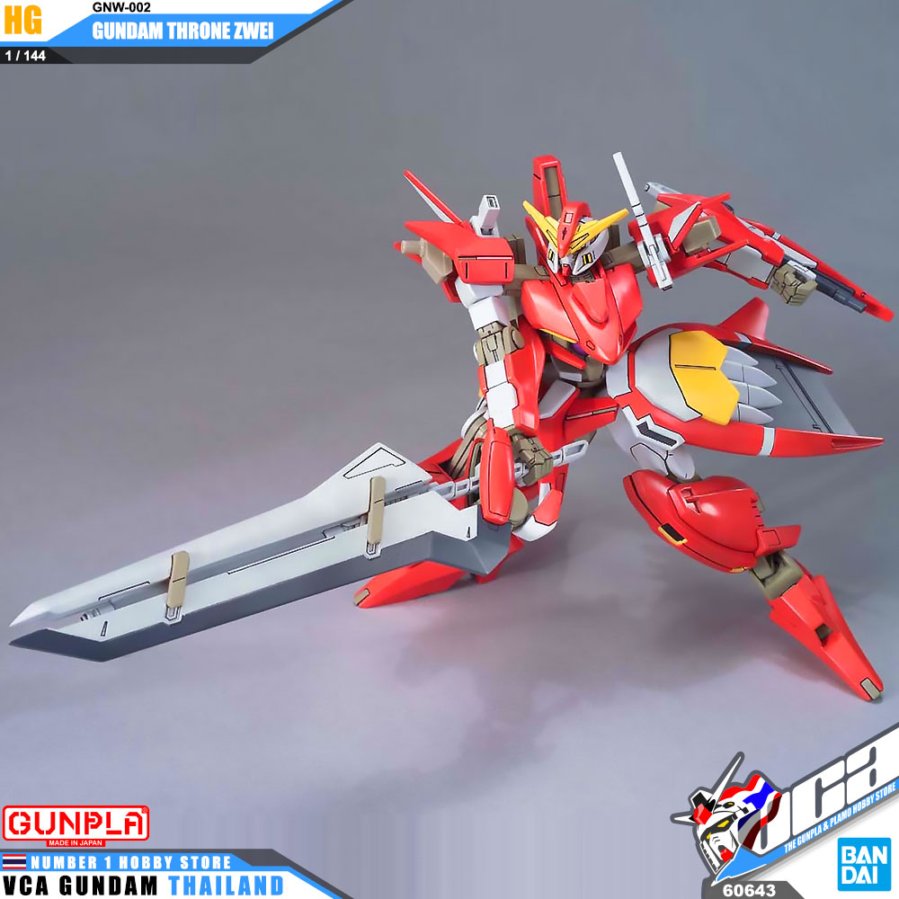 HG GNW-002 GUNDAM THRONE ZWEI กันดั้ม โธรน ซไว