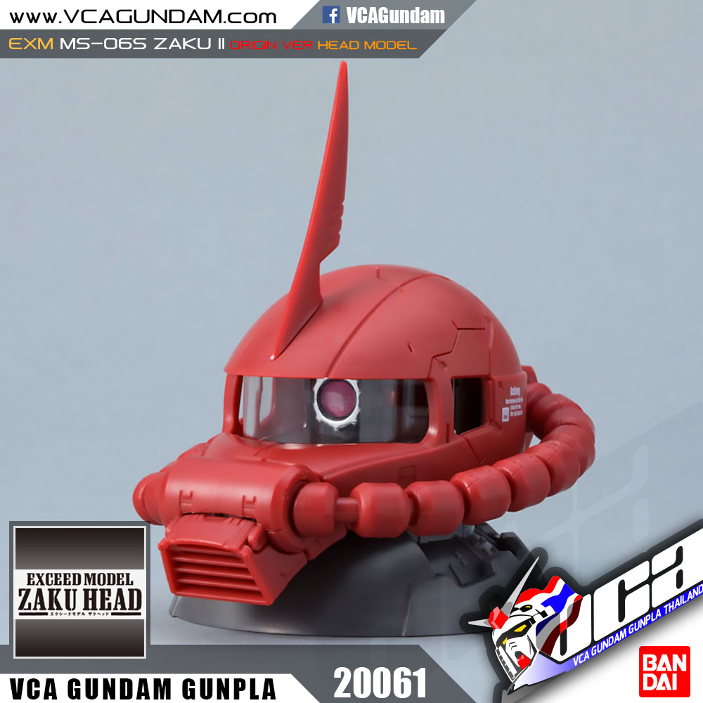 Exceed Model MS-06S ZAKU II (ORIGIN ) HEAD ซาคุ 2