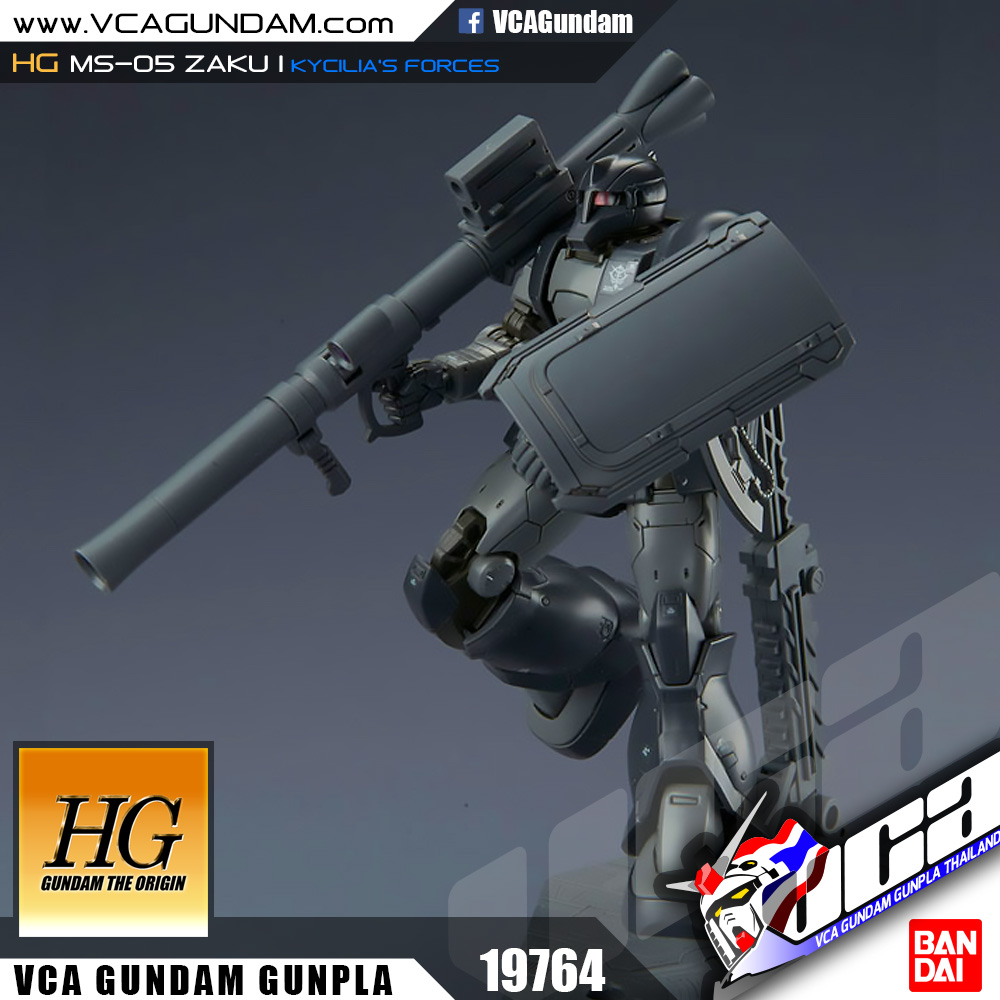 HG MS-05 ZAKU I (KYCILIA'S FORCES) ซาคุ 1