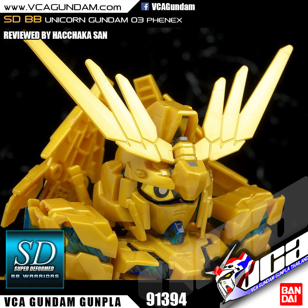 SD UNICORN GUNDAM 03 PHENEX ยูนิคอร์น กันดั้ม 03 ฟีนิกซ์