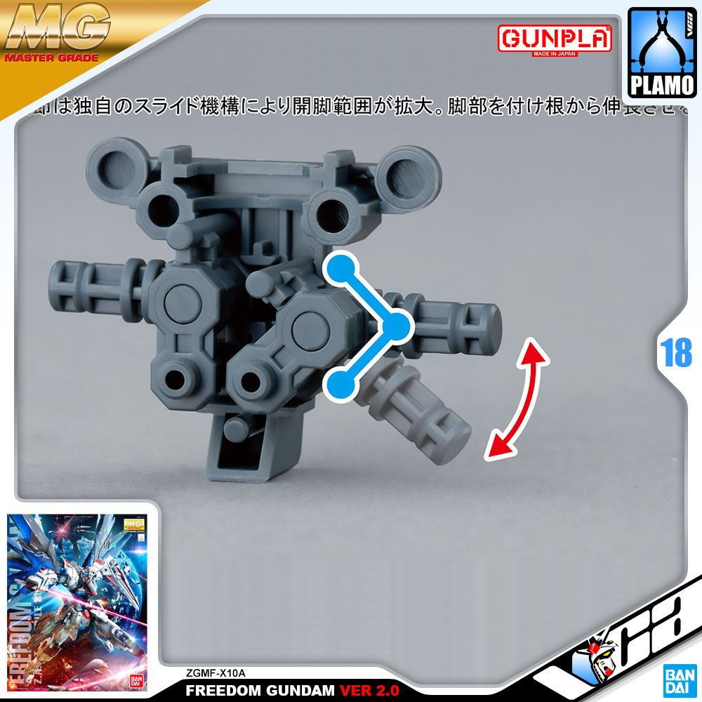 Bandai Gunpla Master Grade MG ZGMF-X10A FREEDOM GUNDAM VERSION 2.0