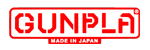 Gunpla Logo