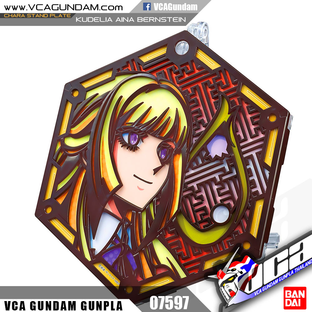 CHARA STAND PLATE KUDELIA AINA BERNSTEIN