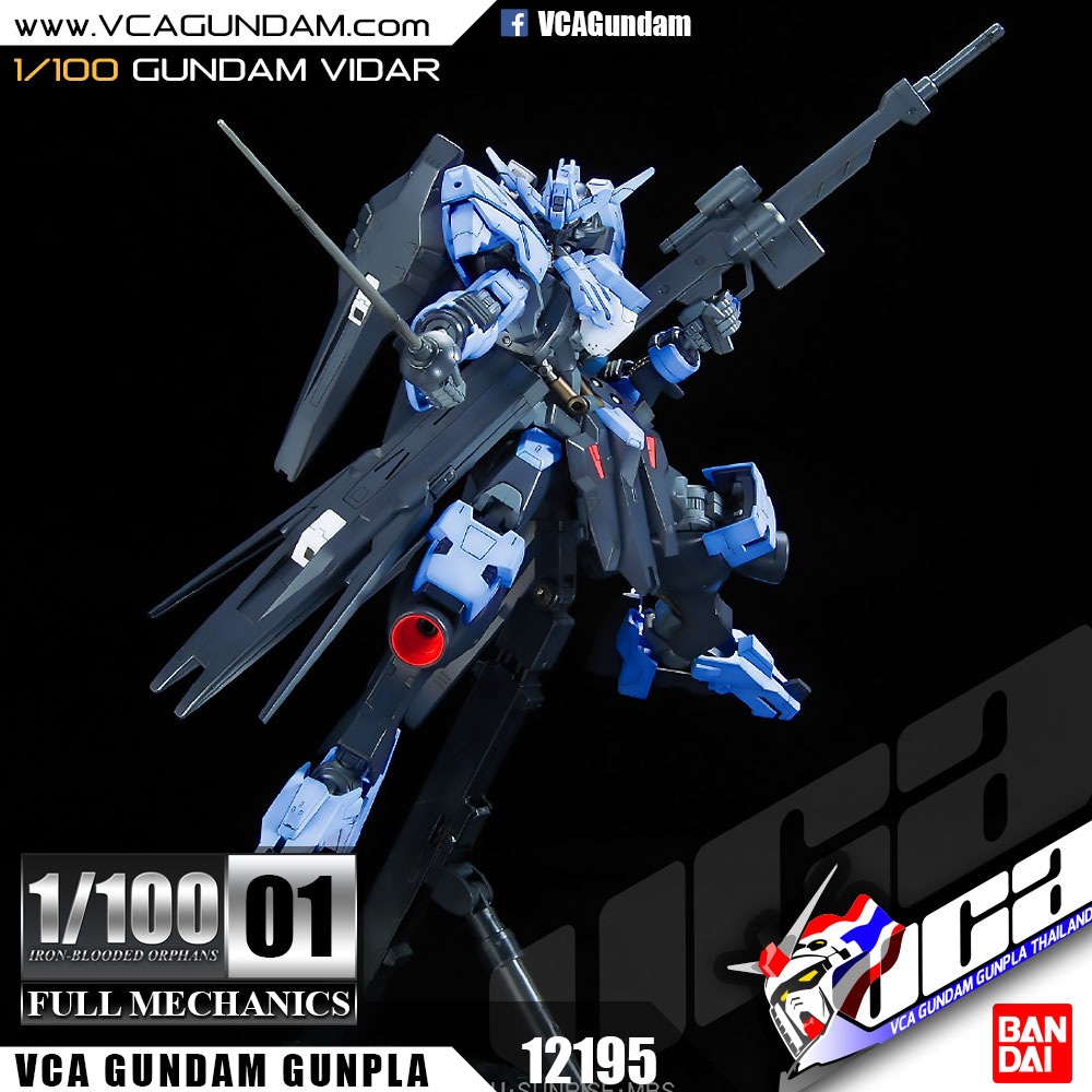 1/100 GUNDAM VIDAR กันดั้ม วีด้า
