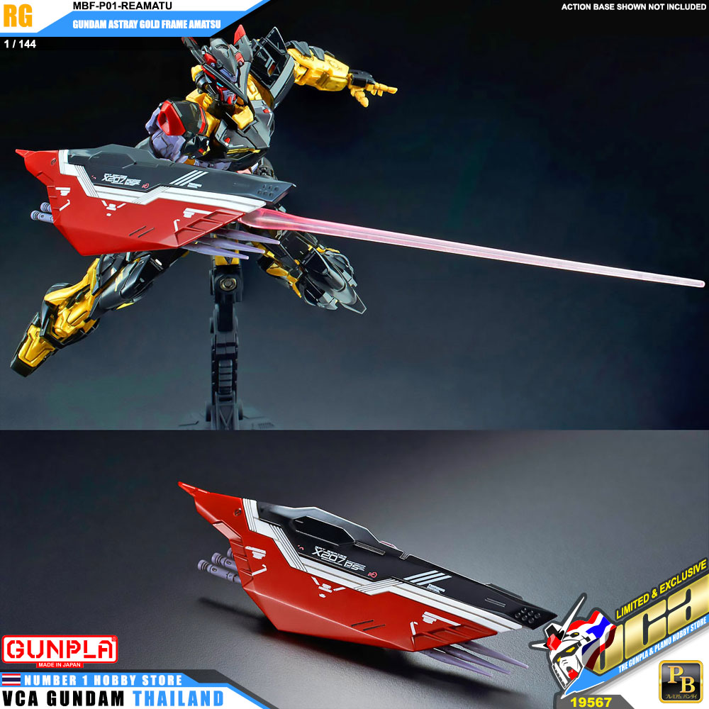 Premium Bandai Real Grade RG GUNDAM ASTRAY GOLD FRAME AMATSU
