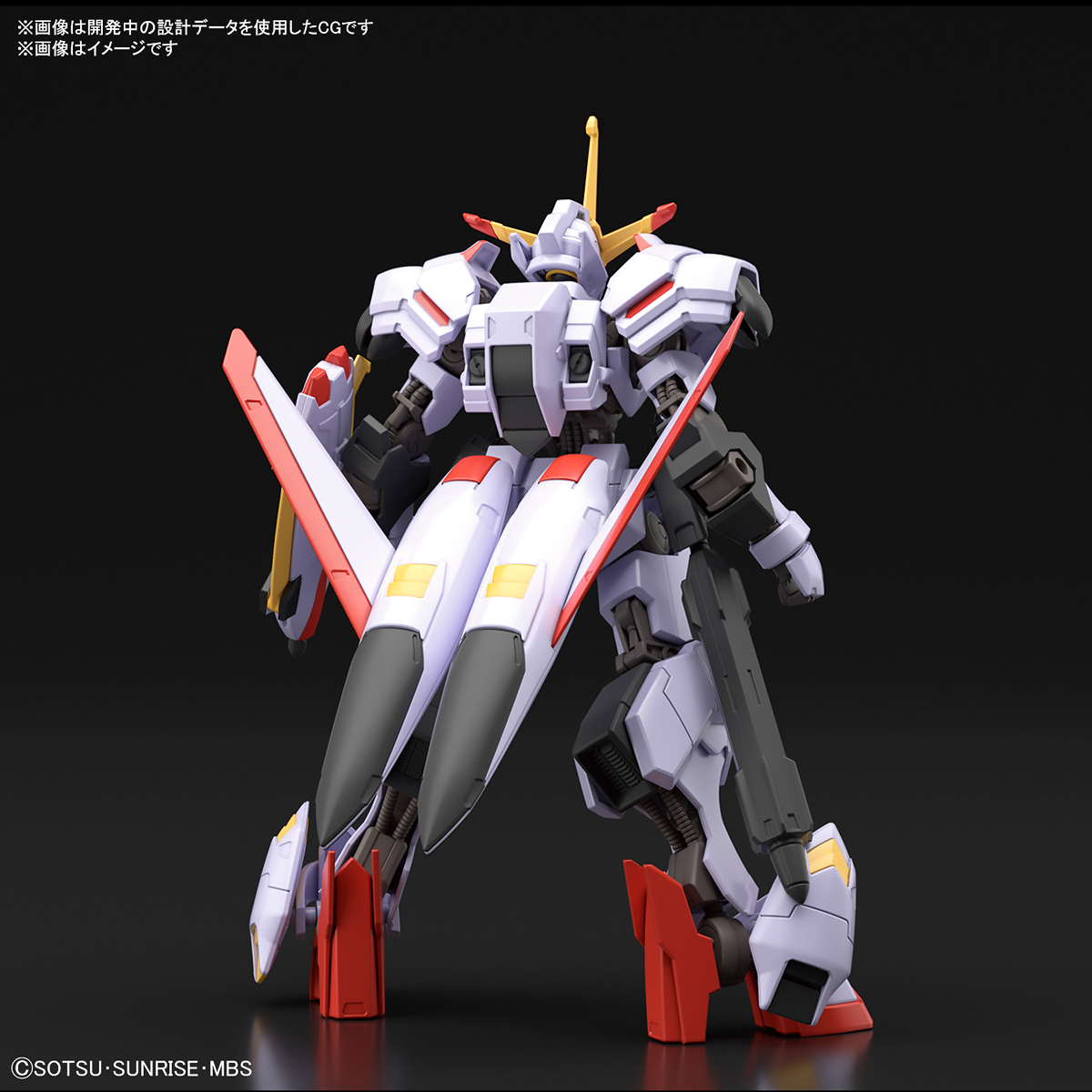 HG ASW-G-35 GUNDAM HAJIROBOSHI