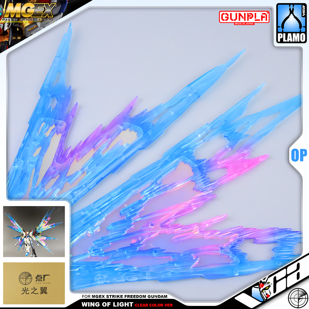 点厂工作室 WING OF LIGHT FOR MGEX ZGMF-X20A STRIKE FREEDOM GUNDAM CLEAR COLOR VERSION