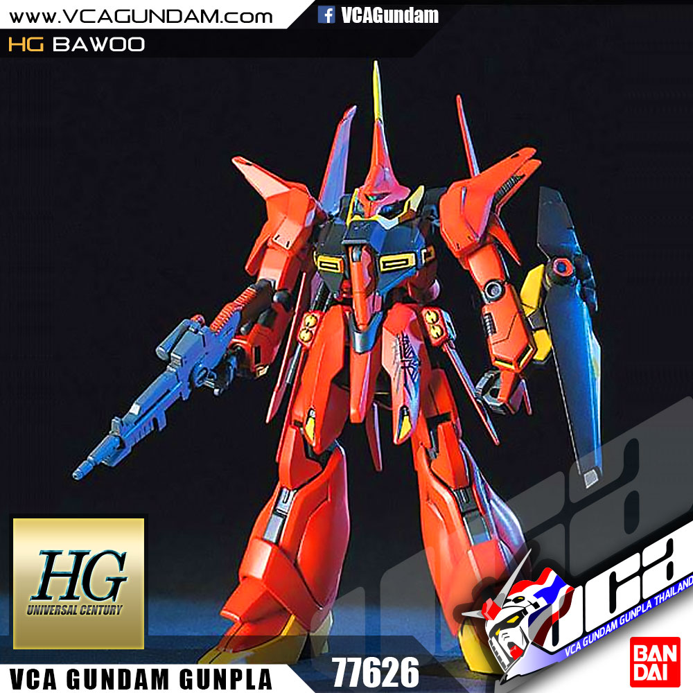 HG AMX-107 BAWOO บาวู