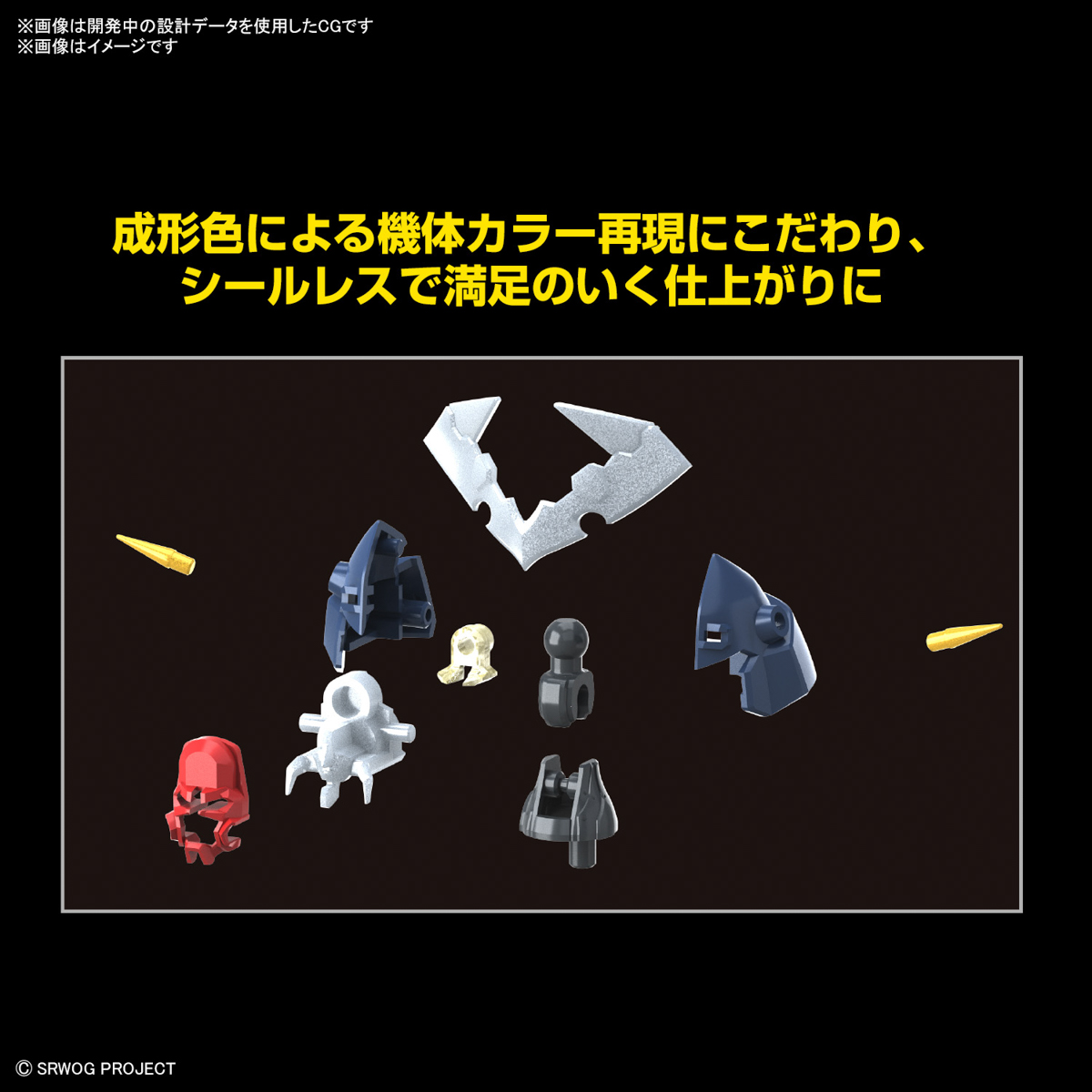 High Grade Super Robot Wars Plastic Model Kits Series HG DYGENGUAR