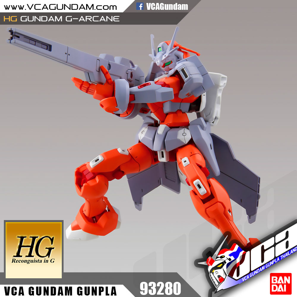 HG GUNDAM G-ARCANE กันดั้ม จี อาเคน