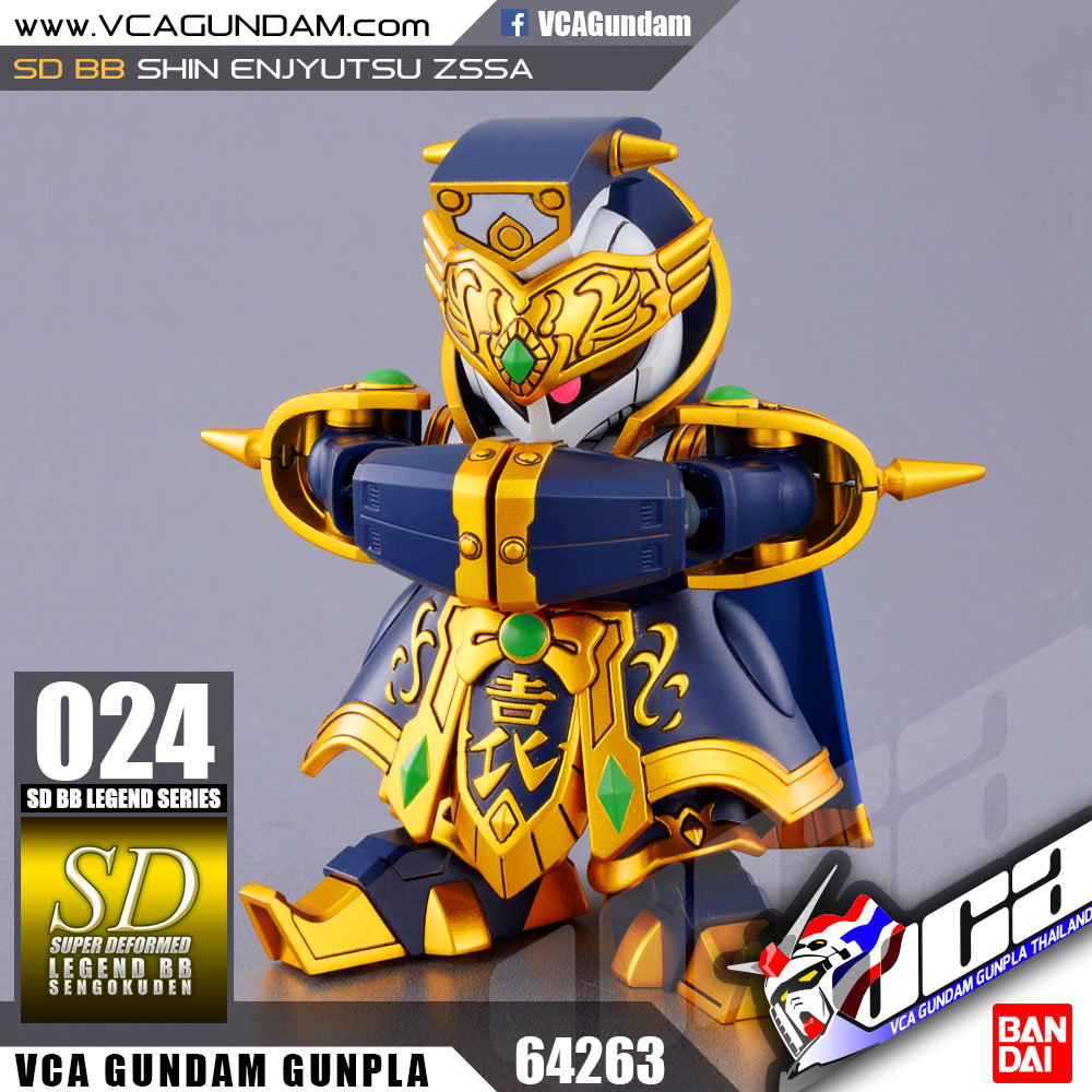 SD BB LEGEND 024 SHIN ENJYUTSU ZSSA