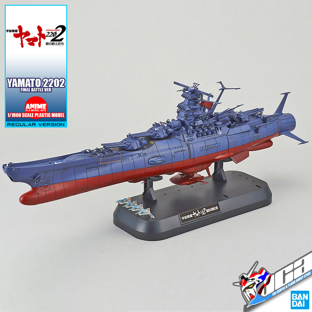 1/1000 YAMATO 2202 (FINAL BATTLE VER)