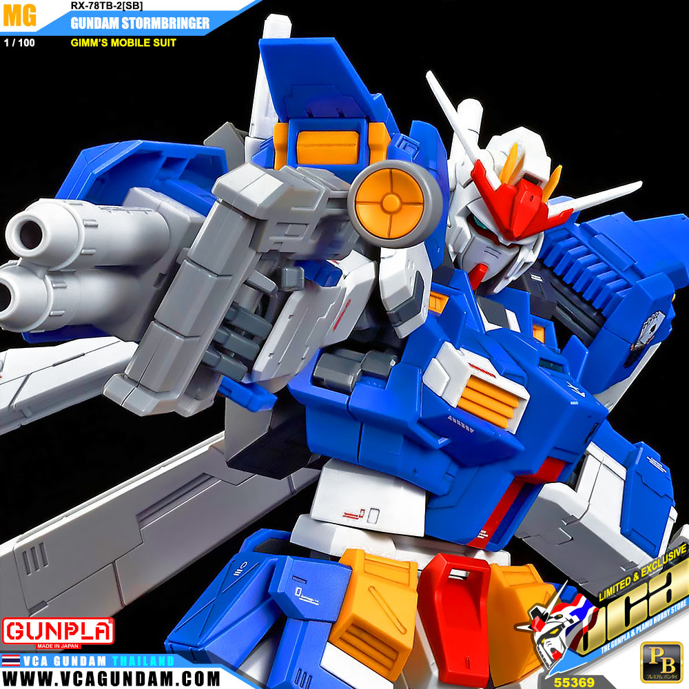 MG GUNDAM STORMBRINGER (GIMM'S MOBILE SUIT)