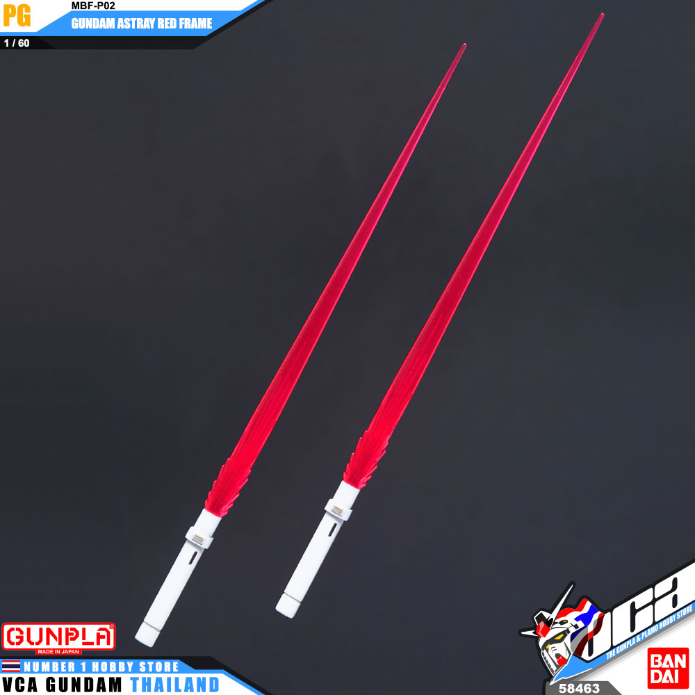 PG GUNDAM ASTRAY RED FRAME กันดั้ม แอสเทรย์ เรด เฟรม