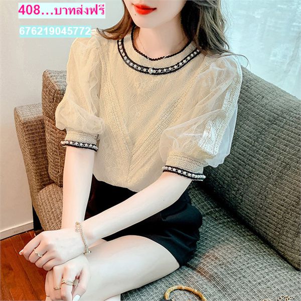เสื้อลูกไม้อิตาลี ประดับมุก