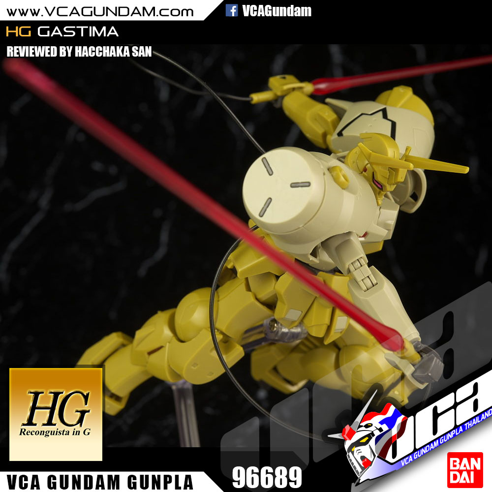 HG GASTIMA แกสติม่า