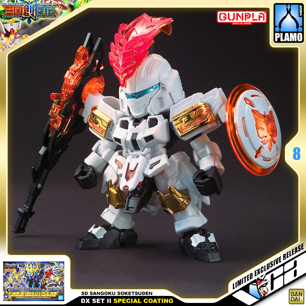 SD Sangoku Soketsuden DX SET II SPECIAL COATING VERSION