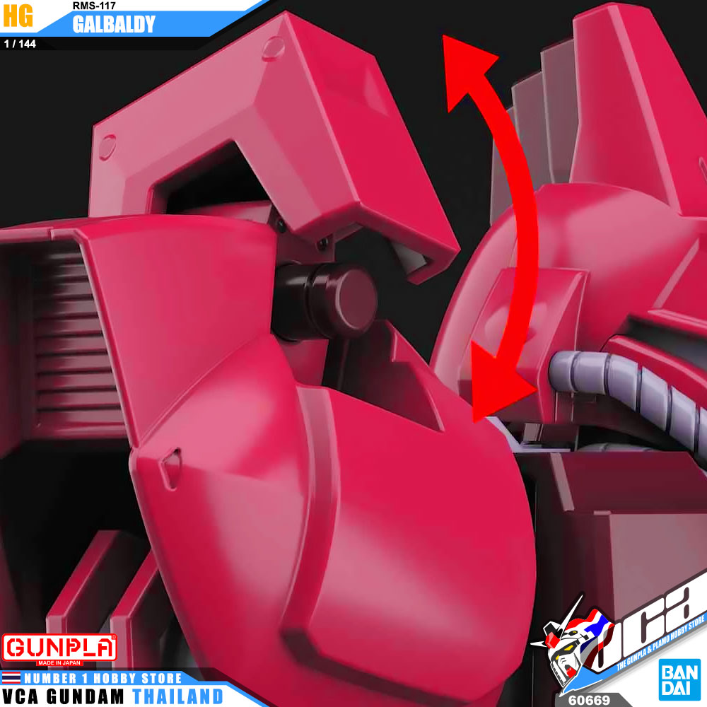 ⭐️ BANDAI GUNPLA HIGH GRADE UNIVERSAL CENTURY HGUC HG 1/144 GALBALDY ประกอบ หุ่นยนต์ โมเดล กันดั้ม กันพลา ของเล่น VCA GUNDAM