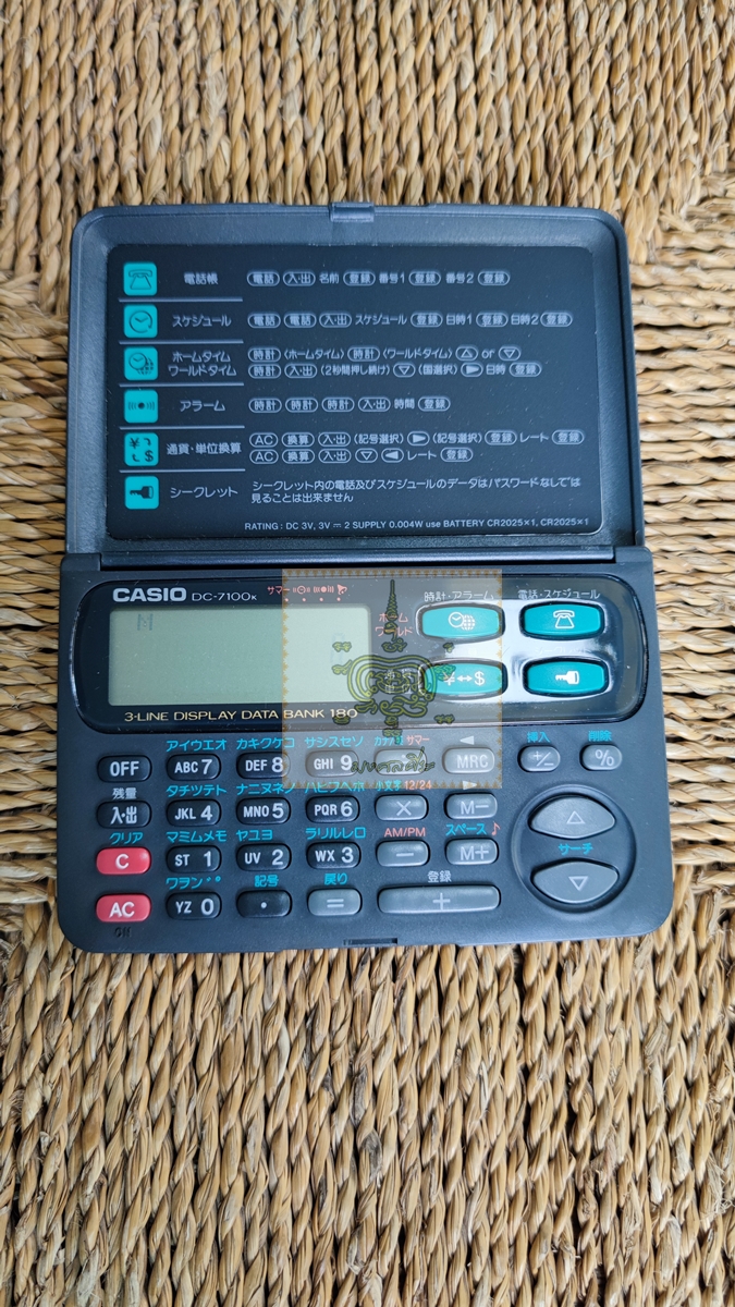 เครื่องคิดเลข Casio Data Bank DC-7100