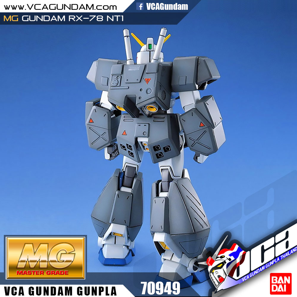 MG GUNDAM NT1 กันดั้ม NT1
