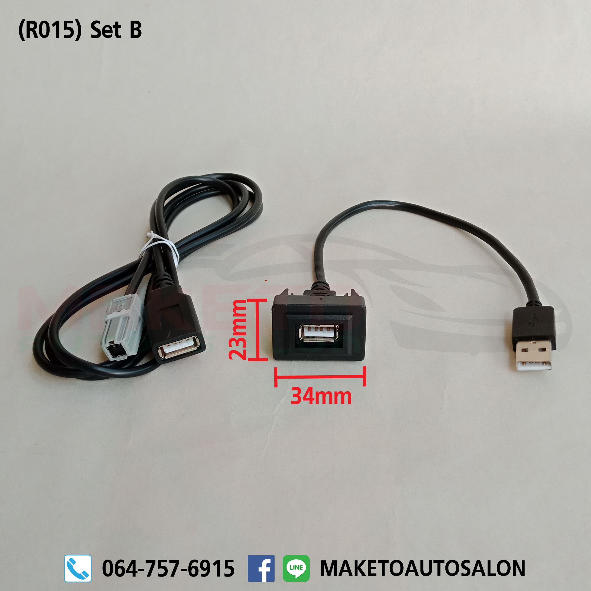 (R015) สายปลั๊กไฟวิทยุ Toyota สายเพิ่ม USB + เบ้าช่องเสียบ USB