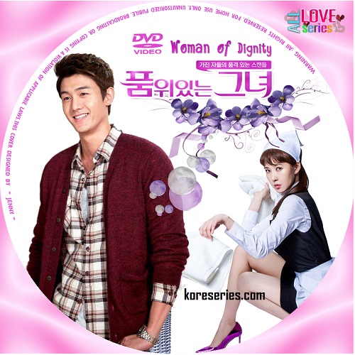 สงครามริษยา พากย์ไทย+ซับไทย The Lady In Dignity / Woman of Dignity (20 ตอนจบ) DVD 5 แผ่น ภาพมาสเตอร์