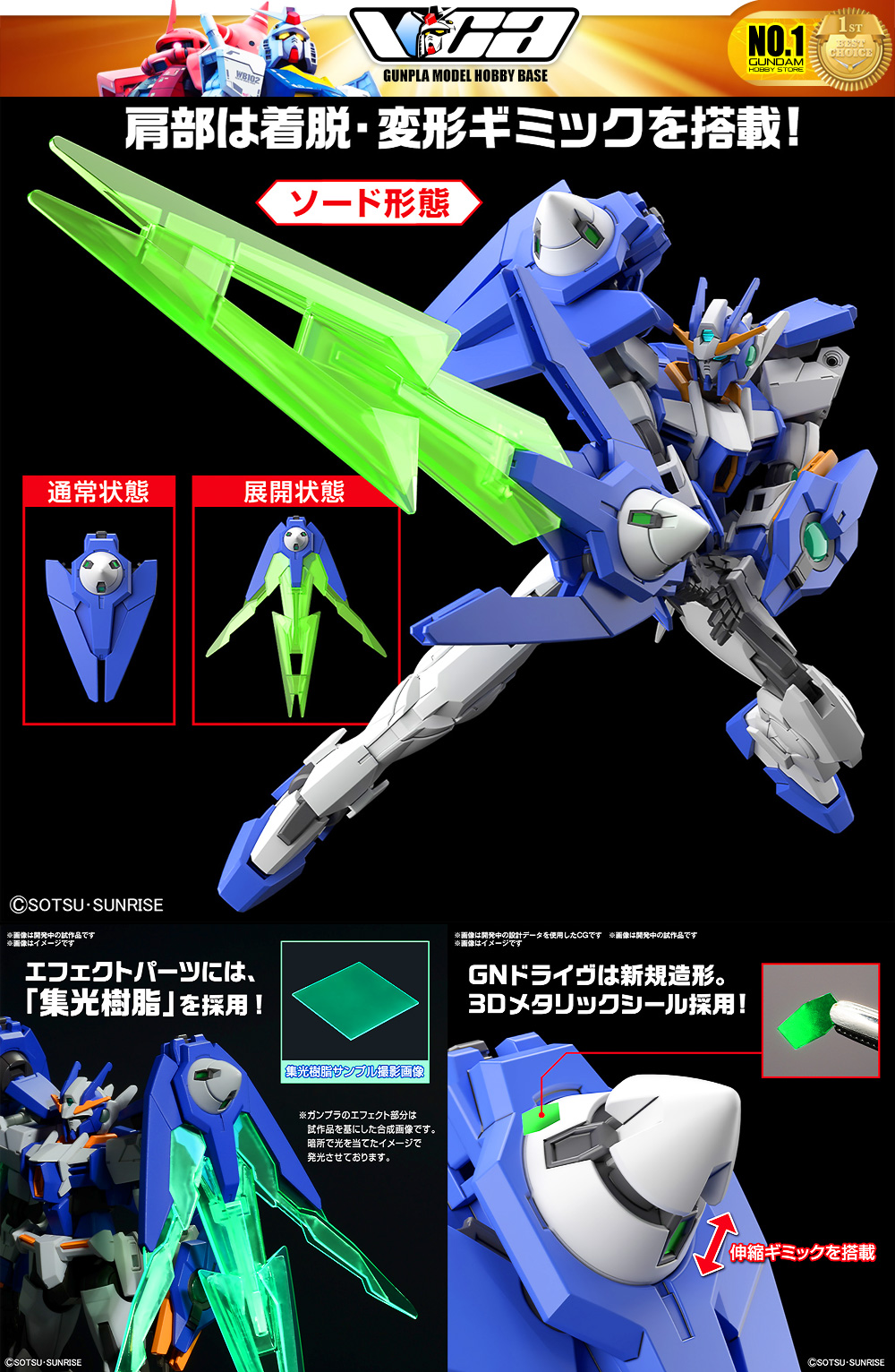 Bandai Gunpla High Grade Build Metaverse HG Gundam 00 Diver Arc Action Figure Model Toy Kit VCA Bangkok Thailand